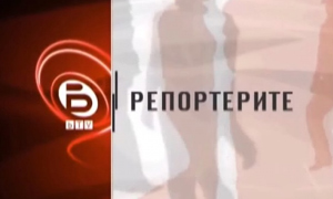 ����� �� ����� ���� ��������� ��������� � ����� ����� �� ����������� �� ������� �� � ��������� �� ����� ��������� ��������? ���� �� �������� bTV ����������� ���� ������ ��� ����� ��������� �� �������.